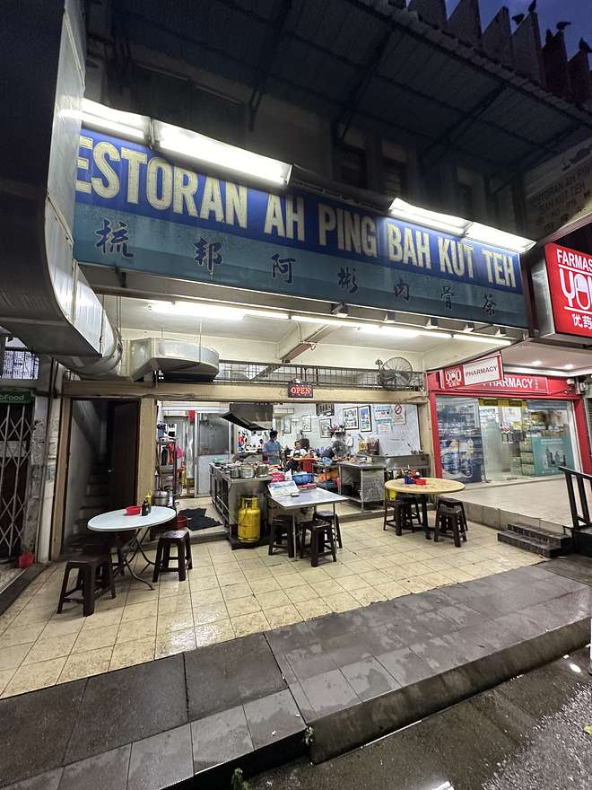 Ah Ping Bah Kut Teh SS14
