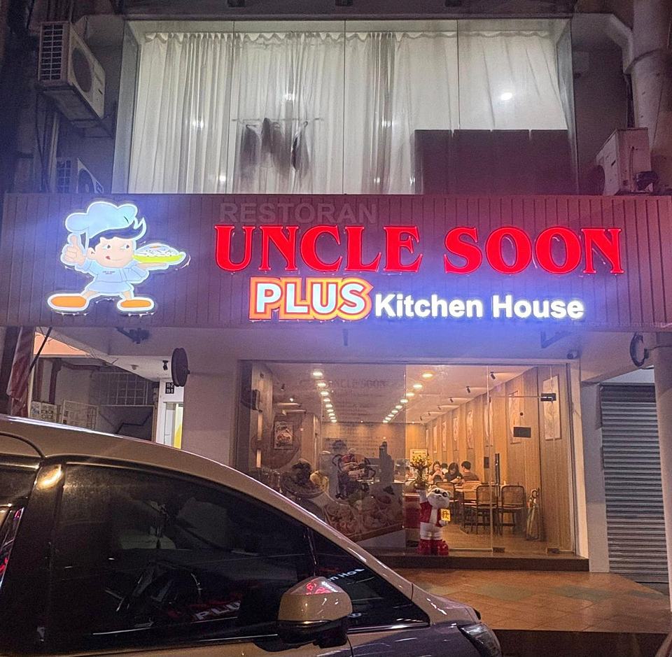 Storefront signage for Uncle Soon Plus Kitchen House