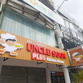 Storefront signage for Uncle Soon Plus Kitchen House