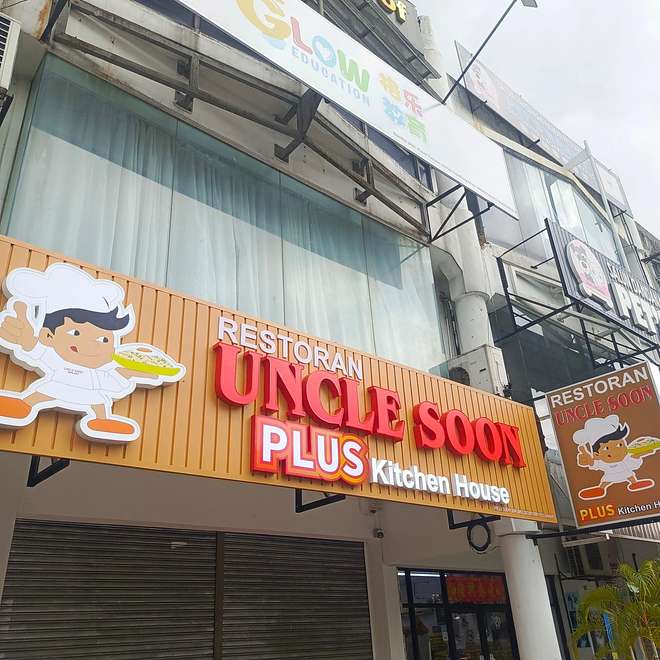 Storefront signage for Uncle Soon Plus Kitchen House