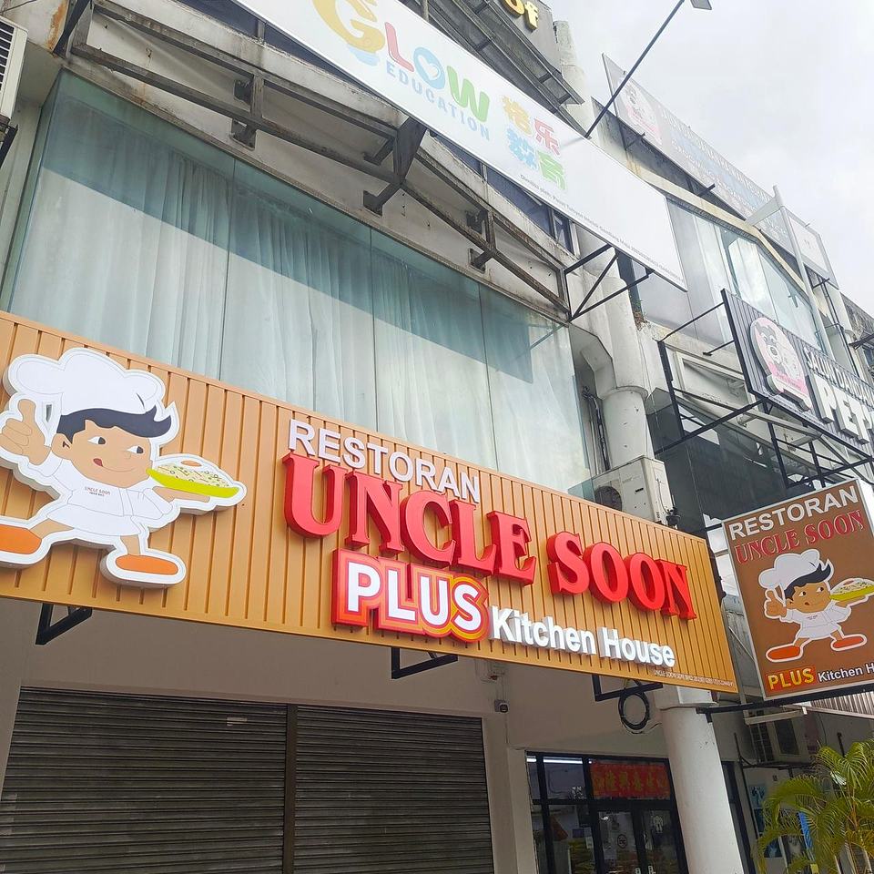 Storefront signage for Uncle Soon Plus Kitchen House
