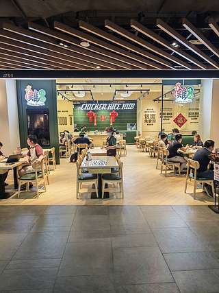 Chicken Rice Hub SS15 Courtyard