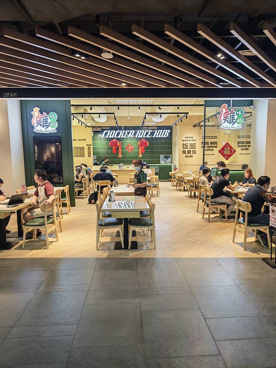 Chicken Rice Hub SS15 Courtyard