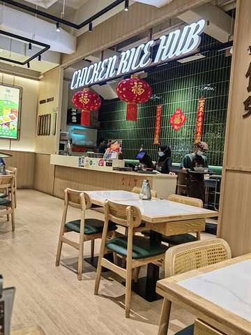 Chicken Rice Hub SS15 Courtyard
