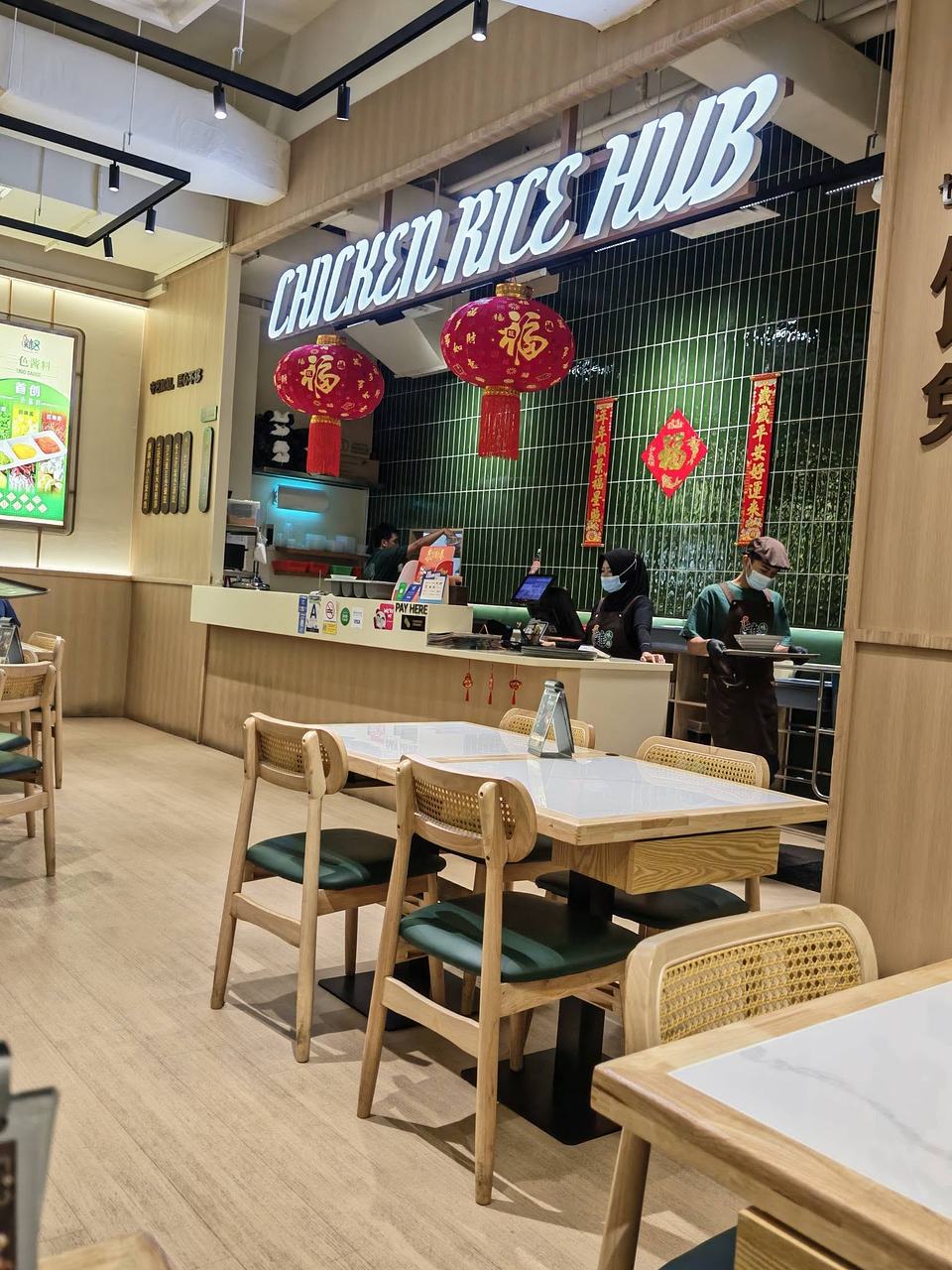 Chicken Rice Hub SS15 Courtyard