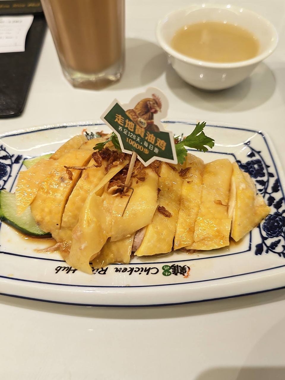 Chicken Rice Hub SS15 Courtyard