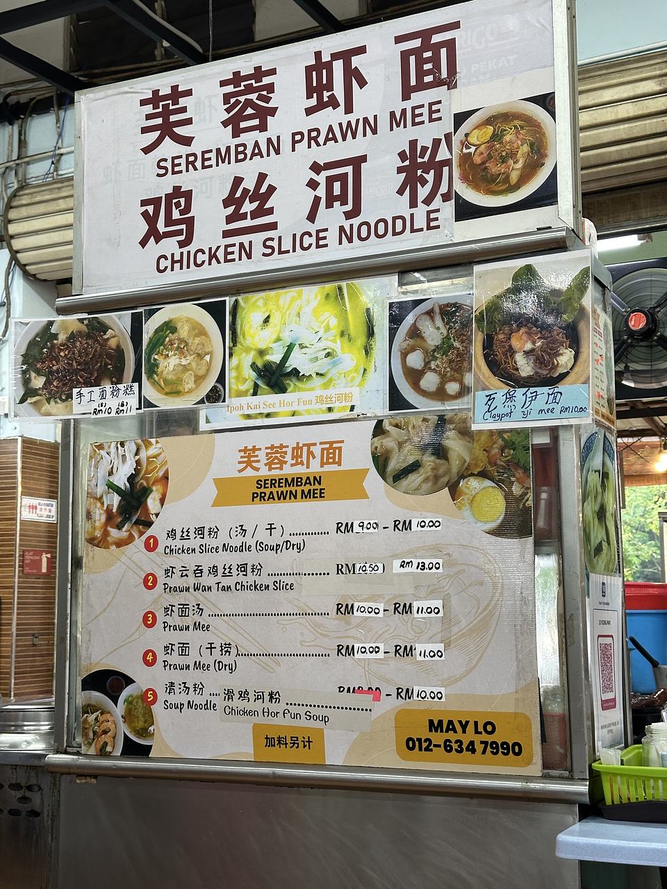 NS Fish Head USJ 3A