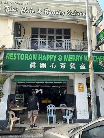 Storefront of Restoran Happy and Merry Kitchen in USJ 11