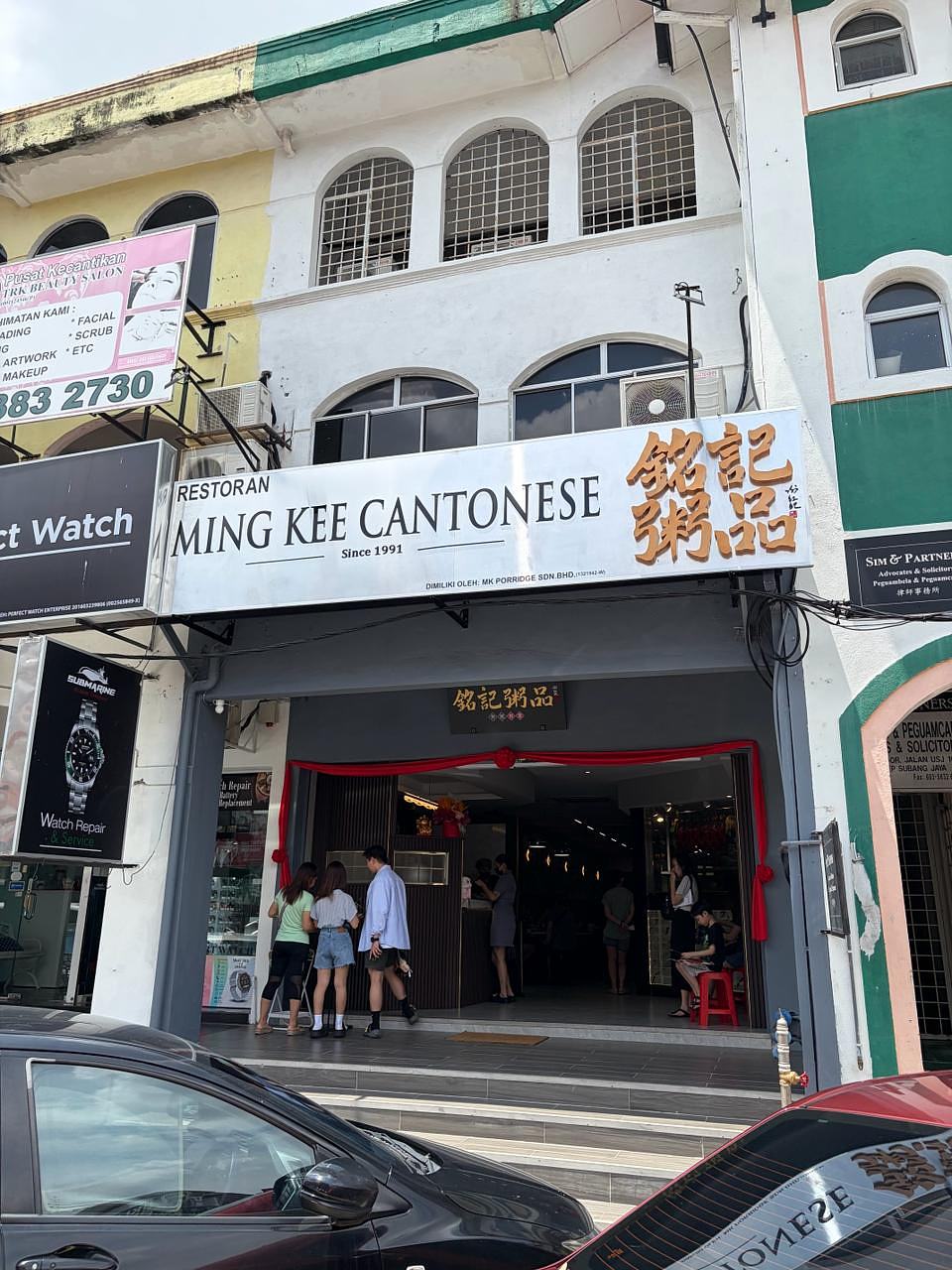 Ming Kee Cantonese storefront at Taipan Business Centre, Subang Jaya