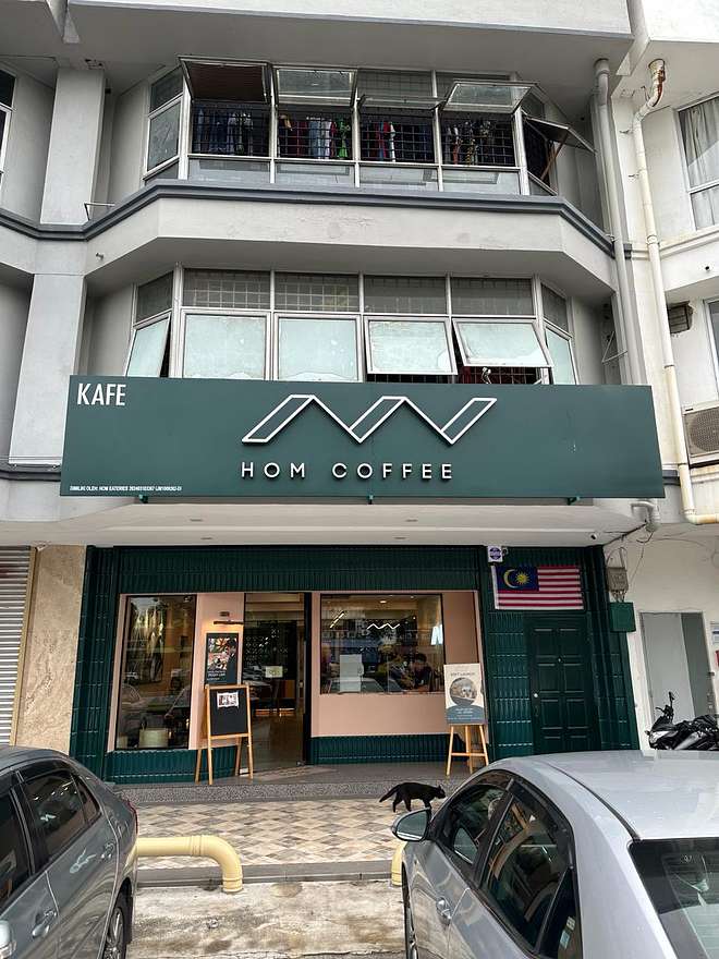 HOM Coffee storefront at Taman Subang Permai, USJ 1 — dark green signboard with white lettering above a glass entrance