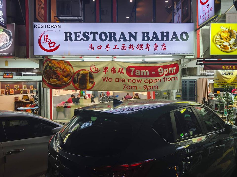 Restoran Bahao storefront at SS14, Subang Jaya — white signboard with Chinese handmade noodle specialty branding