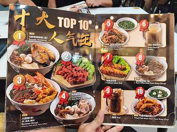 Restaurant Bahao top 10 dishes menu including Spanish Mackerel Mee Hoon Kuey, Fried Pork, and Reunion soup