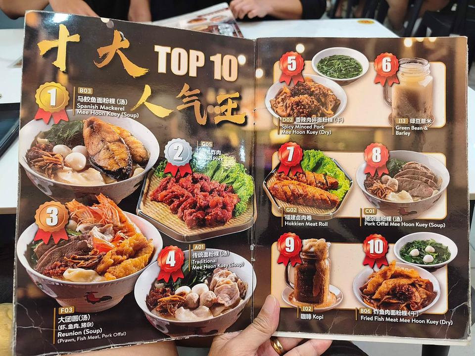 Restaurant Bahao top 10 dishes menu including Spanish Mackerel Mee Hoon Kuey, Fried Pork, and Reunion soup