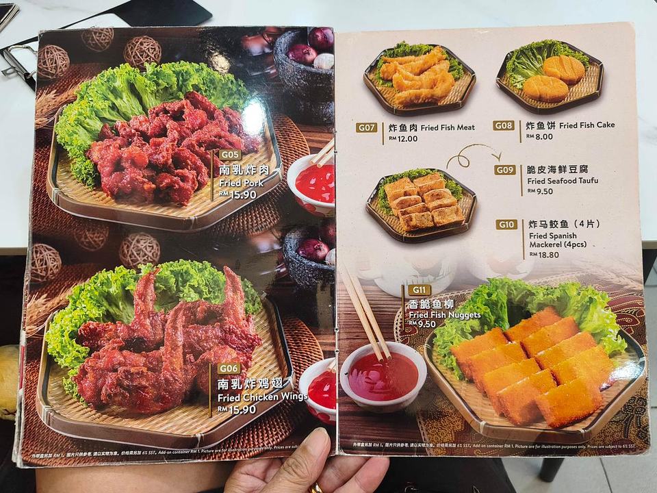 Fried dishes menu at Restaurant Bahao — fried pork, chicken wings, fish meat, and seafood tofu