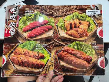 G-series snacks menu at Restaurant Bahao — Taiwan sausage, Hokkien meat roll, fried wantan, and wu xiang