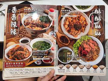 Spicy Series and Special Series menu at Restaurant Bahao with mee hoon kuey and noodle options