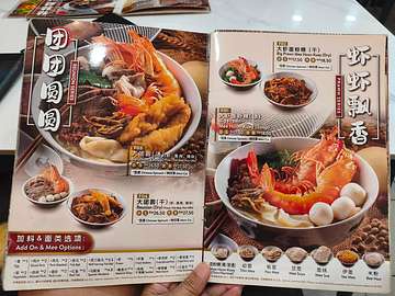 Reunion Series and Big Prawn Series menu at Restaurant Bahao with soup and dry options