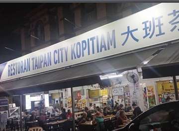 Taipan City Kopitiam storefront and interior at Taipan Business Centre, Subang Jaya