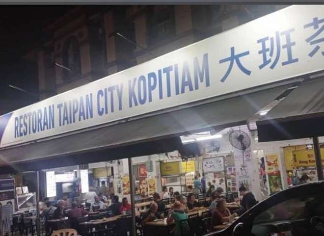 Taipan City Kopitiam storefront and interior at Taipan Business Centre, Subang Jaya