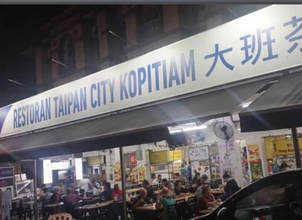 Taipan City Kopitiam storefront and interior at Taipan Business Centre, Subang Jaya