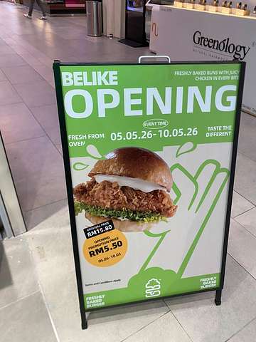 BELIKE counter and interior at NU Empire