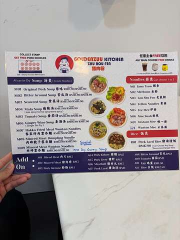Goldenzuu Kitchen Pork Noodle menu and prices in USJ 1