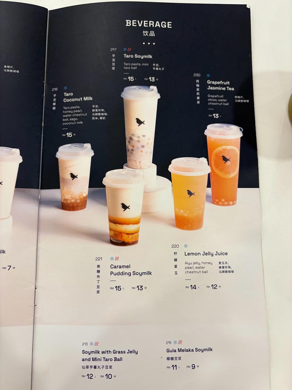 Four Beans beverages menu