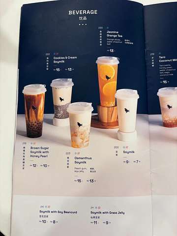Four Beans beverages menu