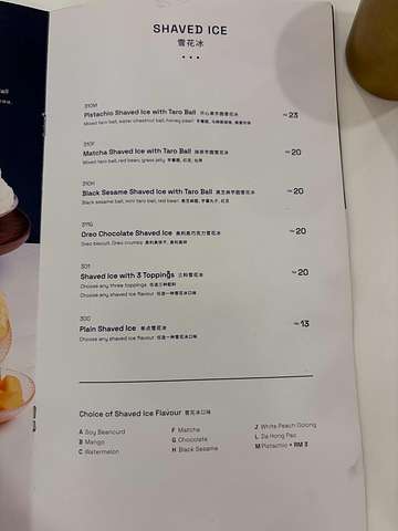 Four Beans shaved ice dessert menu with prices