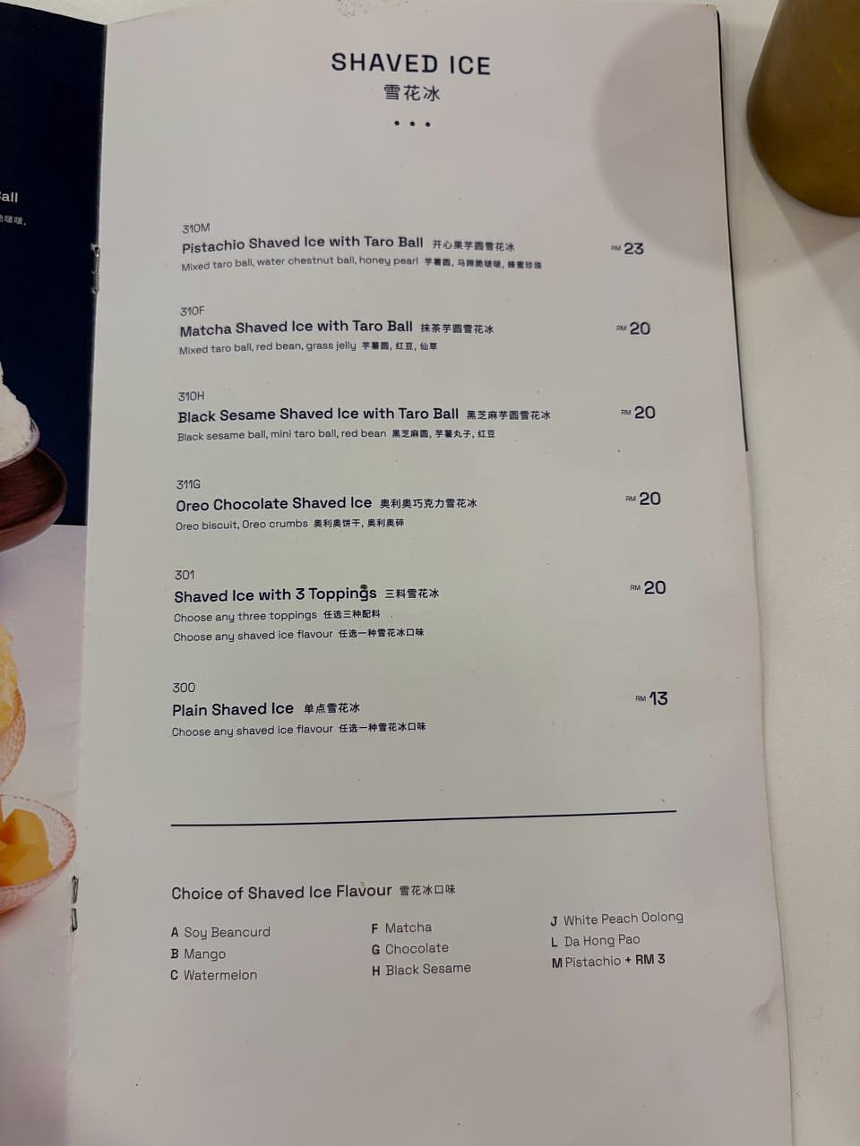 Four Beans shaved ice dessert menu with prices