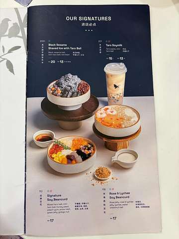 Four Beans dessert items menu with prices
