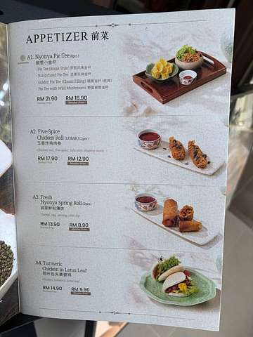 Appetizers menu - Nyonya Pie Tee, Lobak, Fresh Nyonya Roll