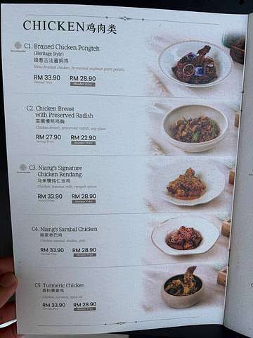 Chicken menu part 1 - Pongteh, Rendang, Sambal, Turmeric