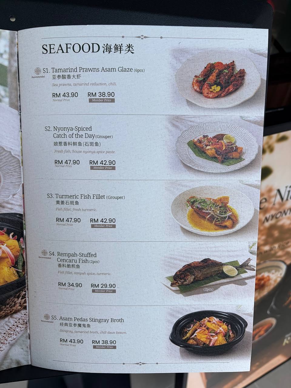 Seafood menu - Tamarind Prawns, Grouper, Asam Pedas Stingray