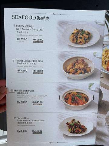 Seafood menu part 2 - Sotong, Gulai Ikan Masin, Sambal Petai