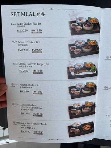 Set meals part 1 - Asam Chicken, Belacan Chicken, Sambal Fish