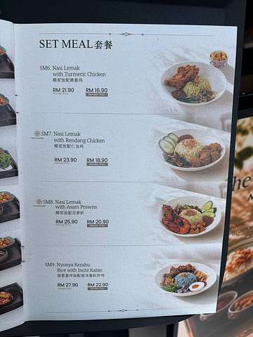 Set meals part 2 - Nasi Lemak variants, Nyonya Kerabu Rice