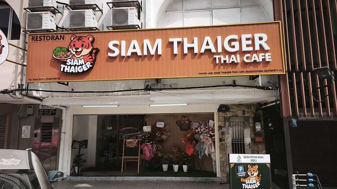 Siam Thaiger Thai Cafe SS15