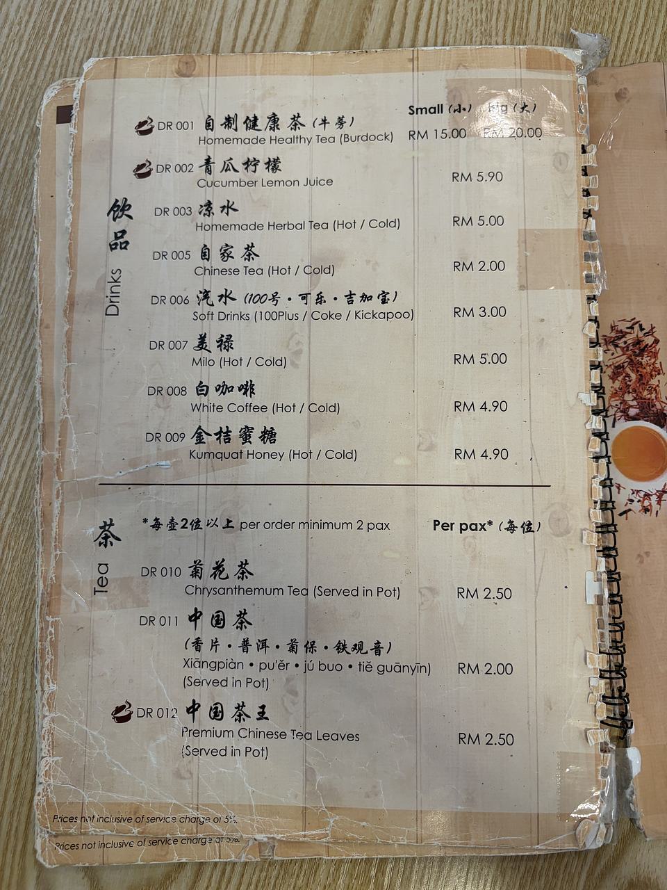 Hakka Boa USJ 21
