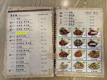 Hakka Boa USJ 21