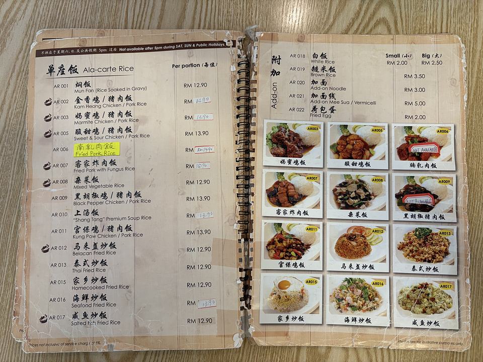 Hakka Boa USJ 21
