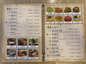 Hakka Boa USJ 21