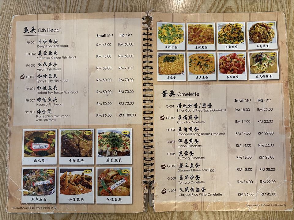 Hakka Boa USJ 21