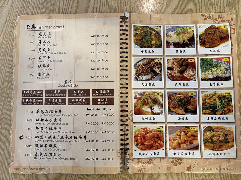 Hakka Boa USJ 21