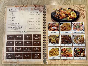 Hakka Boa USJ 21