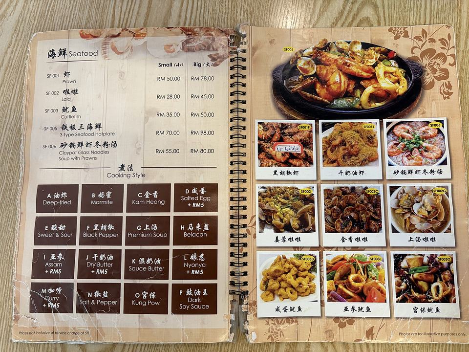Hakka Boa USJ 21