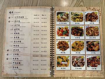 Hakka Boa USJ 21