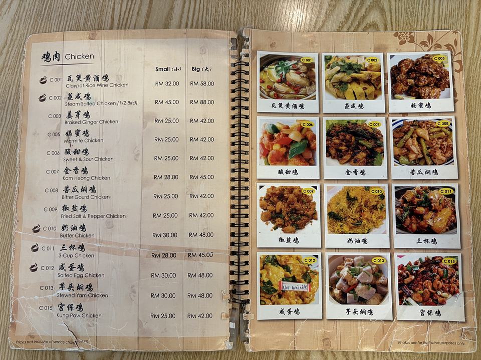 Hakka Boa USJ 21
