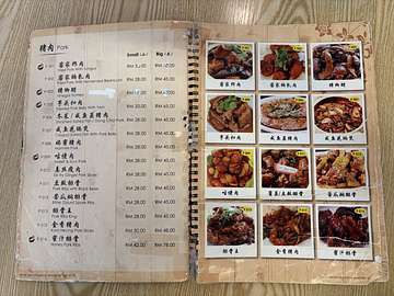 Hakka Boa USJ 21