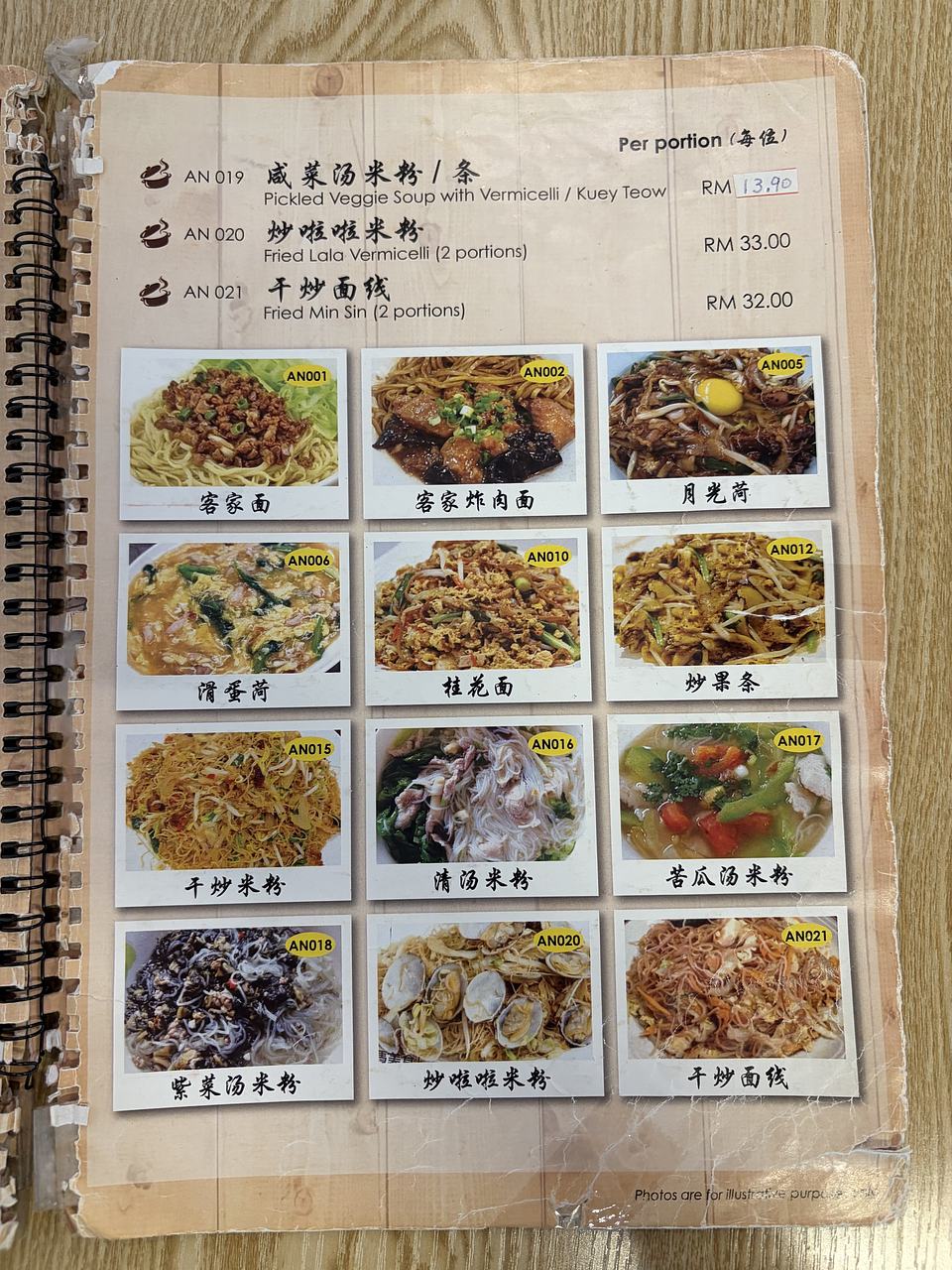 Hakka Boa USJ 21